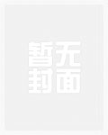 灵域传奇：启世之章